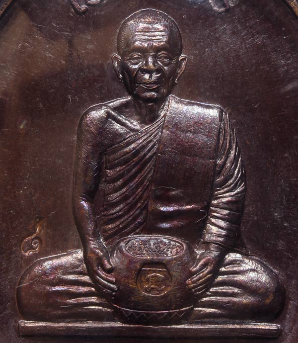 หลวงปู่บุญ วัดปอแดง รุ่นเจริญพรบนทองแดงพิมพ์อุ้มบาตร เลข ๘