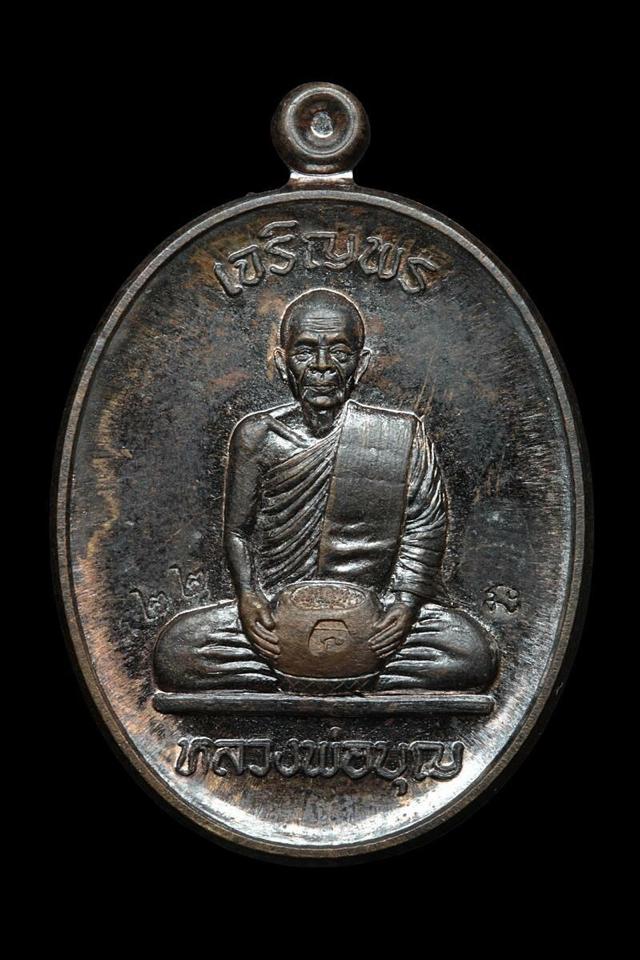 หลวงปู่บุญ วัดปอแดง รุ่นเจริญพรบนนวะพิมพ์อุ้มบาตรเลขเบิ้ล ๒๒