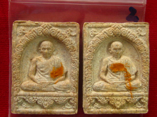 เคาะแรกแดง พระผงมงคลเกษม 3 หลวงพ่อเกษม 28 พ.ย.2523....แพคคู่