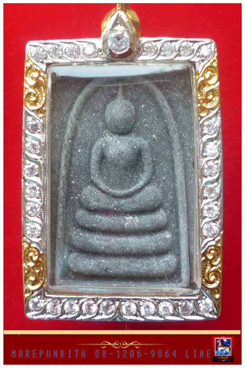 พระสมเด็จแพ ๕ พัน (หลวงพ่อแพ วัดพิกุลทอง จ.สิงห์บุรี) บรรจุตะกรุดทองคำ ๑ ดอก (๒)