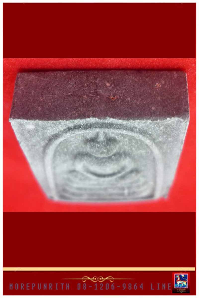 พระสมเด็จแพ ๕ พัน (หลวงพ่อแพ วัดพิกุลทอง จ.สิงห์บุรี) บรรจุตะกรุดทองคำ ๑ ดอก (๒)