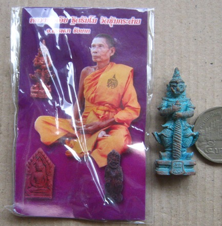  ท้าวเวสสุวรรณ รุ่นโภคทรัพย์ หลวงพ่อเอิบ วัดซุ้มกระต่าย ชัยนาท หมายเลข(สร้าง999องค์)เนื้อสัมฤทธิ์สน
