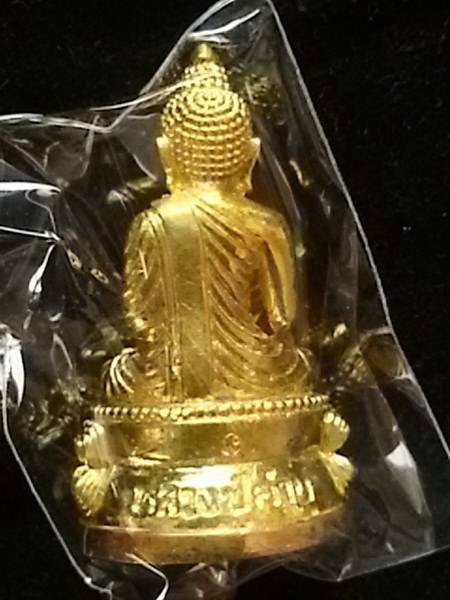 พระกริ่งสุคโต หลวงปู่คำบุ วัดกุดชมภู จ.อุบลราชธานี พร้อมกล่อง 
