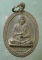 เหรียญสมเด็จโต ปี36 วัดบางขุนพรหม เหรียญสมเด็จโต ปี36 วัดบางขุนพรหม