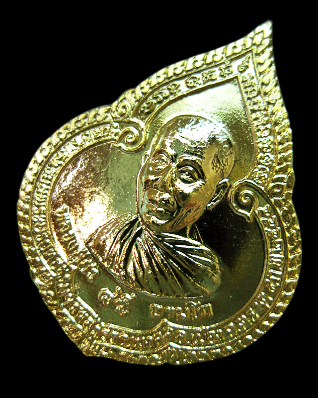 เหรียญหยดน้ำรุ่นแรก เนื้อกะไหล่ทอง หลวงปู่บัว ถามโก วัดศรีบุรพาราม จ.ตราด ปี ๒๕๕๔ กล่องเดิมครับ