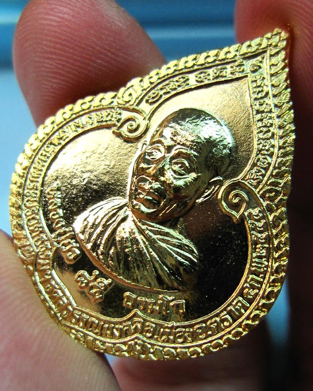 เหรียญหยดน้ำรุ่นแรก เนื้อกะไหล่ทอง หลวงปู่บัว ถามโก วัดศรีบุรพาราม จ.ตราด ปี ๒๕๕๔ กล่องเดิมครับ