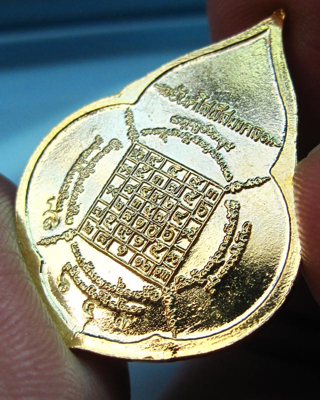 เหรียญหยดน้ำรุ่นแรก เนื้อกะไหล่ทอง หลวงปู่บัว ถามโก วัดศรีบุรพาราม จ.ตราด ปี ๒๕๕๔ กล่องเดิมครับ