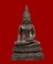  พระกริ่งนวะโลหะ พระเจ้าทันใจ วัดพระธาตุดอยสุเทพฯ ปี2525