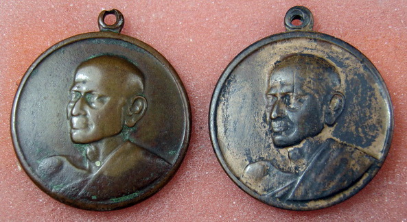 เหรียญ100ปี พิมพ์กลาง 2 เหรียญ