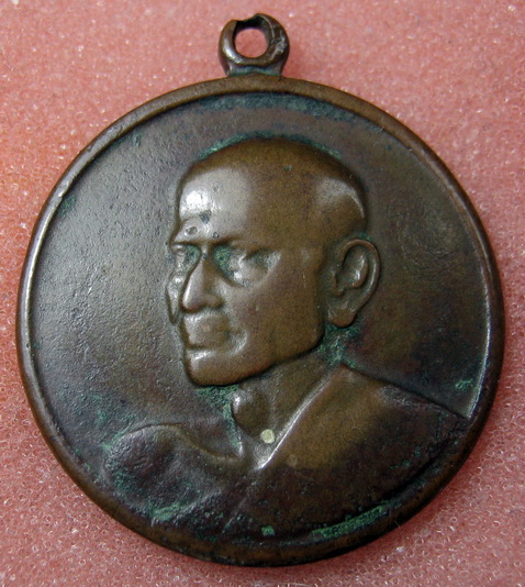 เหรียญ100ปี พิมพ์กลาง 2 เหรียญ