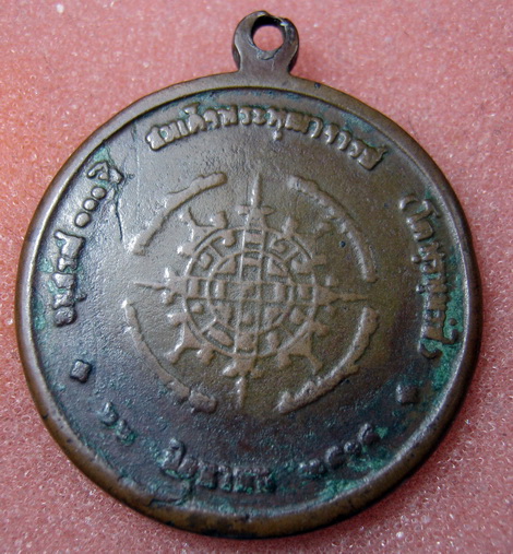 เหรียญ100ปี พิมพ์กลาง 2 เหรียญ