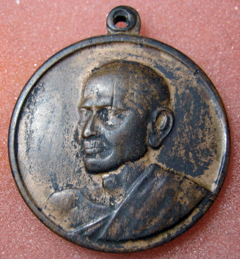 เหรียญ100ปี พิมพ์กลาง 2 เหรียญ