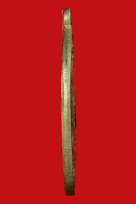 เหรียญหลวงพ่อทวด รุ่น 4 10 ขีด