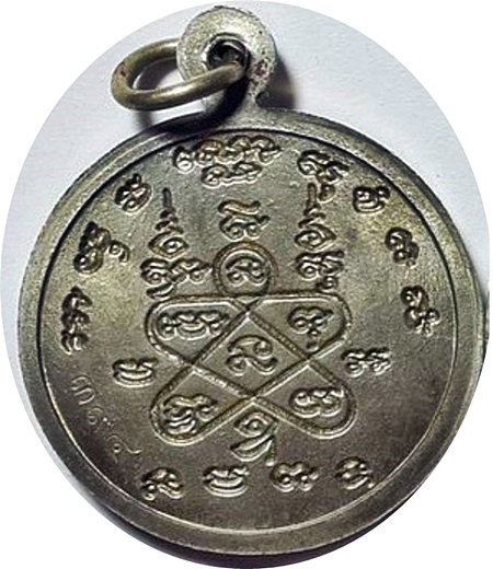 ***เหรียญหลวงพ่อโสธร“รุ่นจตุพร”ลพ.สาครปลุกเสกเดี่ยว ออกวัดชุมแสง จ.ระยองปี 2555 เนื้ออัลปาก้า