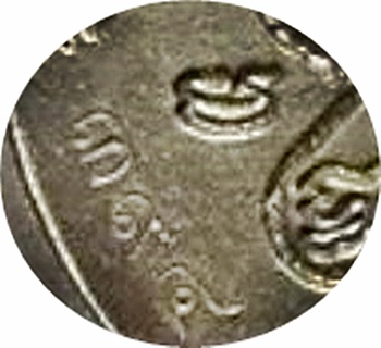 ***เหรียญหลวงพ่อโสธร“รุ่นจตุพร”ลพ.สาครปลุกเสกเดี่ยว ออกวัดชุมแสง จ.ระยองปี 2555 เนื้ออัลปาก้า