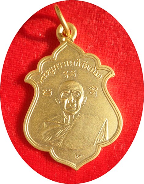 เหรียญรุ่นแรก หลวงปู่ทิม อิสริโก "รุ่นย้อนยุค  ๒๐๐ ปี" เนื้อกะไหล่ทอง  พร้อมกล่องกำมะยี่     