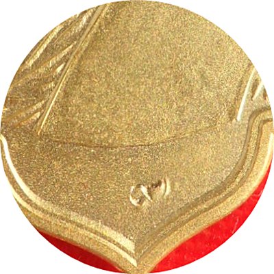 เหรียญรุ่นแรก หลวงปู่ทิม อิสริโก "รุ่นย้อนยุค  ๒๐๐ ปี" เนื้อกะไหล่ทอง  พร้อมกล่องกำมะยี่     