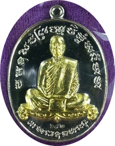 ***หลวงพ่อทอง รุ่น สร้างบารมี เนื้ออัลปาก้าสอดใส้ทองทิพย์ สวยกริ๊ปๆ หมายเลข ๖๘๒