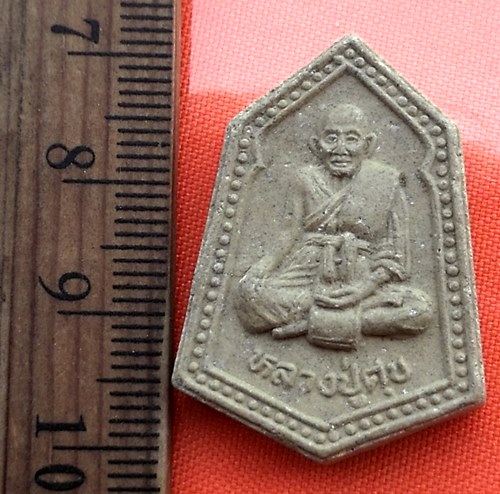 เริ่ม 10 บาท กับ พระผงหลวงปุ่ศุข   ....BR14