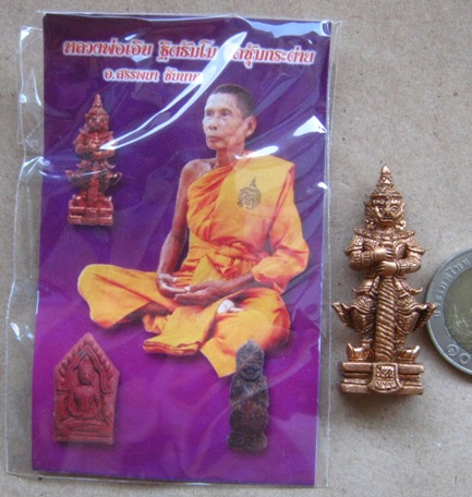  ท้าวเวสสุวรรณ รุ่นโภคทรัพย์ หลวงพ่อเอิบ วัดหนองหม้อแกง ชัยนาท หมายเลข928(สร้าง999องค์)เนื้อทองแดงชน