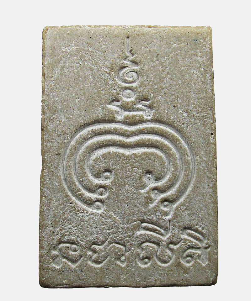 พระสมเด็จเนื้อผงน้ำมัน หลัง นะ ชา ลี ติ หลวงพ่อแพ วัดพิกุลทอง