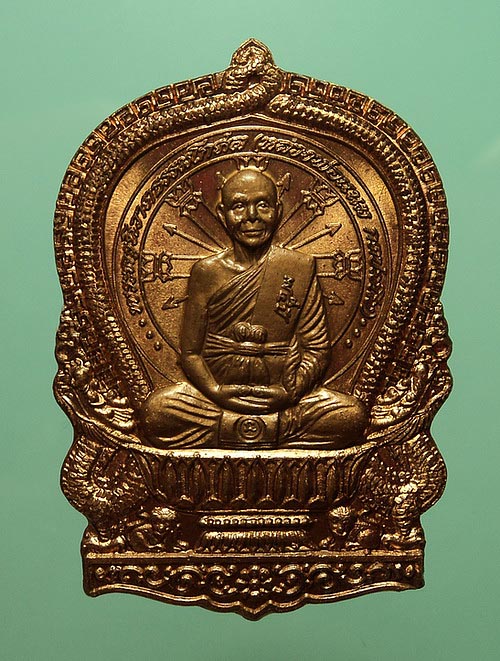 เหรียญนั่งพาน หลวงพ่อแนม วัดเขาหน่อ จ.นครสวรรค์ ที่ระลึกสร้างศาลาการเปรียญ ปี39
