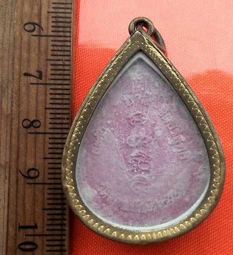 เริ่ม 10 บาท กับ  ผงพระพุทธรัตนตรัย วัดสกุณปักษี จ.สุพรรณบุรี  ....BR17