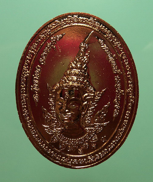 เหรียญหลวงพ่อตัด วัดชายนา จ.เพชรบุรี ปี51 หลังพระลักษณ์หน้าทอง รุ่นมงคลบารมี 77 เนื้อทองแดง