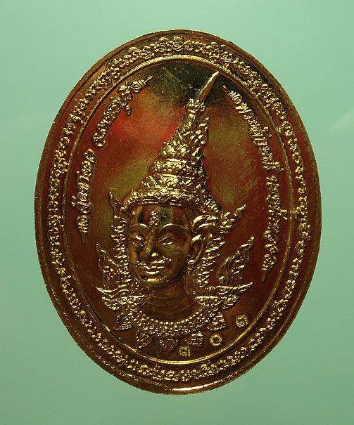 เหรียญหลวงพ่อตัด วัดชายนา จ.เพชรบุรี ปี51 หลังพระลักษณ์หน้าทอง รุ่นมงคลบารมี 77 เนื้อทองทิพย์