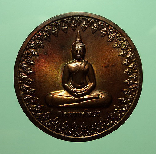 เหรียญหลวงพ่อโสธร วัดโสธรวราราม จ.ฉะเชิงเทรา รุ่นสมโภชพระอุโบสถเฉลิมพระเกียรติ ปี50