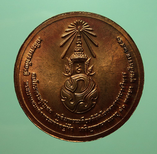 เหรียญหลวงพ่อโสธร วัดโสธรวราราม จ.ฉะเชิงเทรา รุ่นสมโภชพระอุโบสถเฉลิมพระเกียรติ ปี50