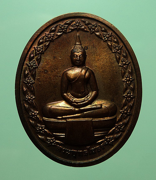 เหรียญหลวงพ่อโสธร วัดโสธรวราราม จ.ฉะเชิงเทรา รุ่นสมโภชพระอุโบสถเฉลิมพระเกียรติ ปี50