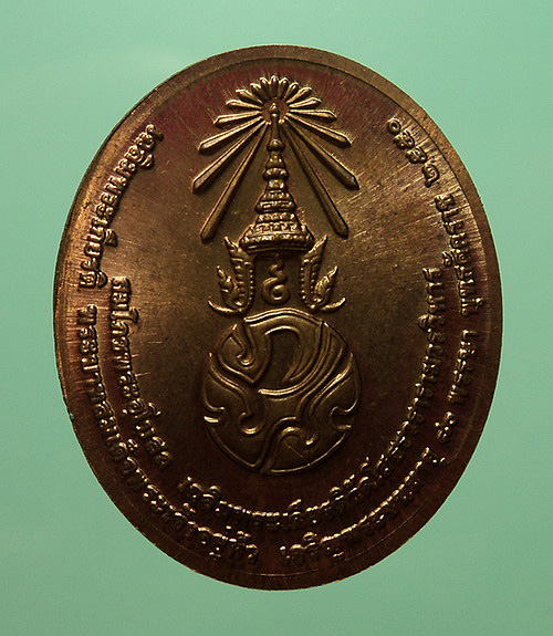 เหรียญหลวงพ่อโสธร วัดโสธรวราราม จ.ฉะเชิงเทรา รุ่นสมโภชพระอุโบสถเฉลิมพระเกียรติ ปี50