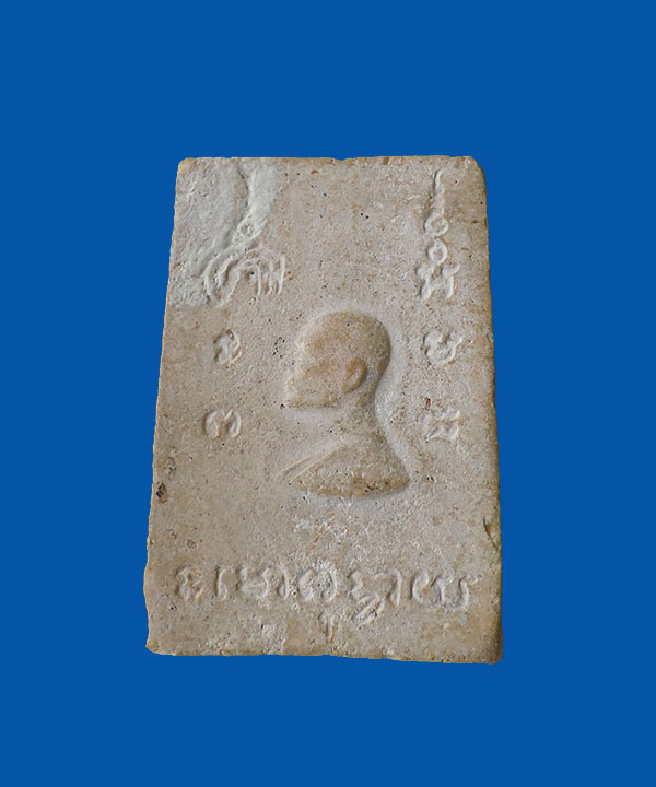 @^_^@สมเด็จพระประธาน หลังรูปเหมือนหลวงพ่อแพ วัดพิกุลทอง@^_^@