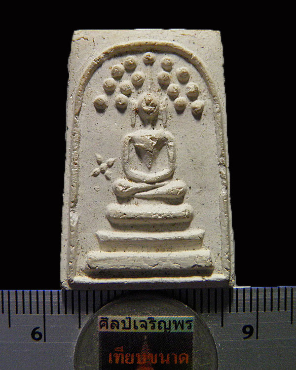 พระสมเด็จ เจ้าคุณเที่ยง วัดระฆังโฆสิตาราม พิมพ์ปรกโพธิ์ข้างดาว(นิยม) เนื้อผงมหาพุทธคุณ ปี๒๕๐๗  