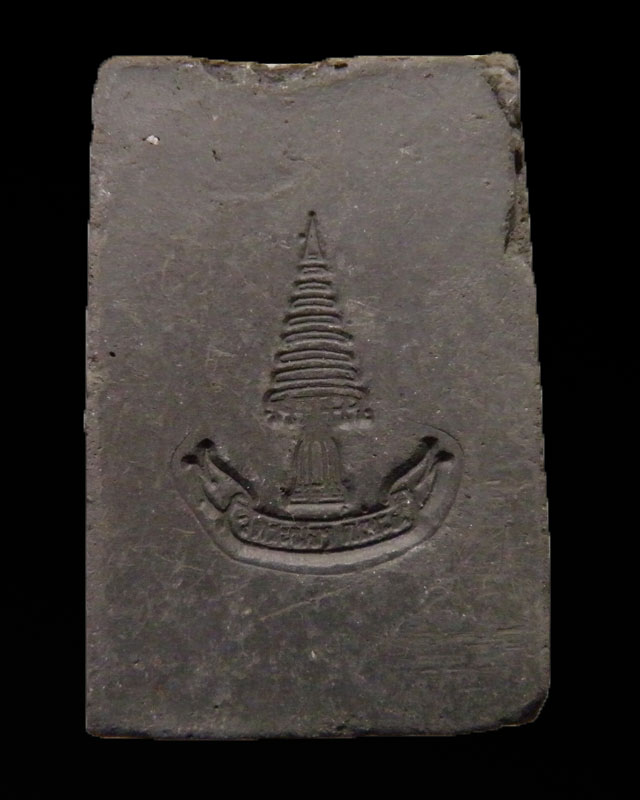 พระสมเด็จพิมพ์ระฆังหายาก เจ้าคุณเที่ยง วัดระฆังฯ กรุงเทพฯ สร้างจากเนื้อดินหุ่นหรือดินไทย  