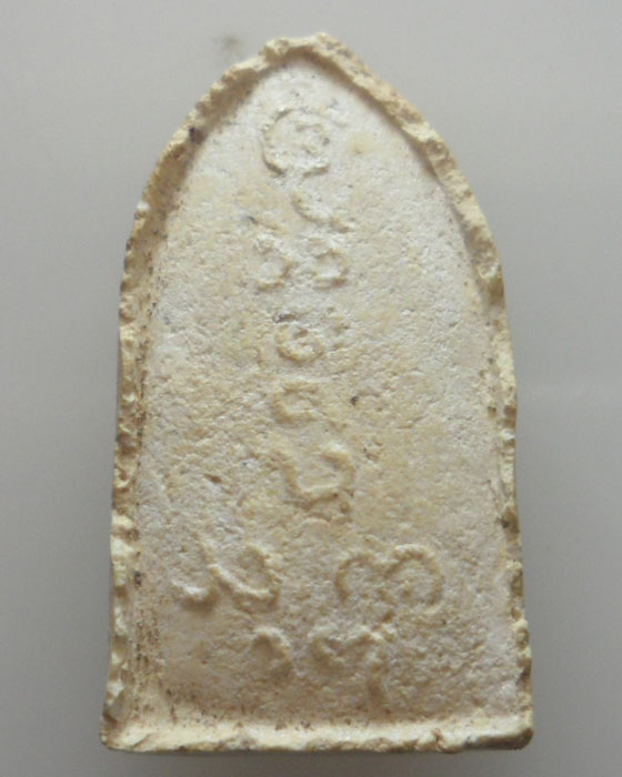 *** จ.ลำปาง *** พระรอด วัดศรีหมวดเกล้า ปี๒๕๑๗ (หลวงพ่อเกษม เขมโก ปลุกเสก)