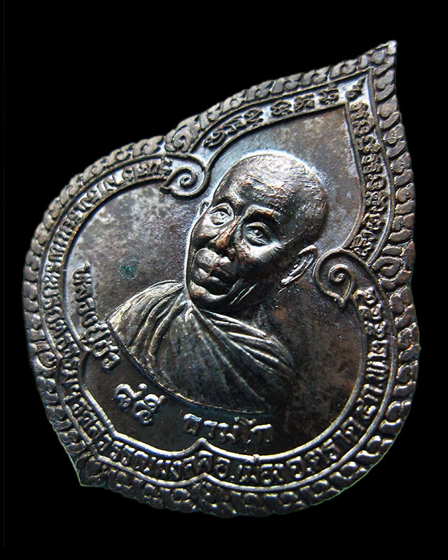 เหรียญหยดน้ำรุ่นแรก เนื้อนวโลหะ หลวงปู่บัว ถามโก วัดศรีบุรพาราม จ.ตราด ปี ๒๕๕๔ กล่องเดิมครับ