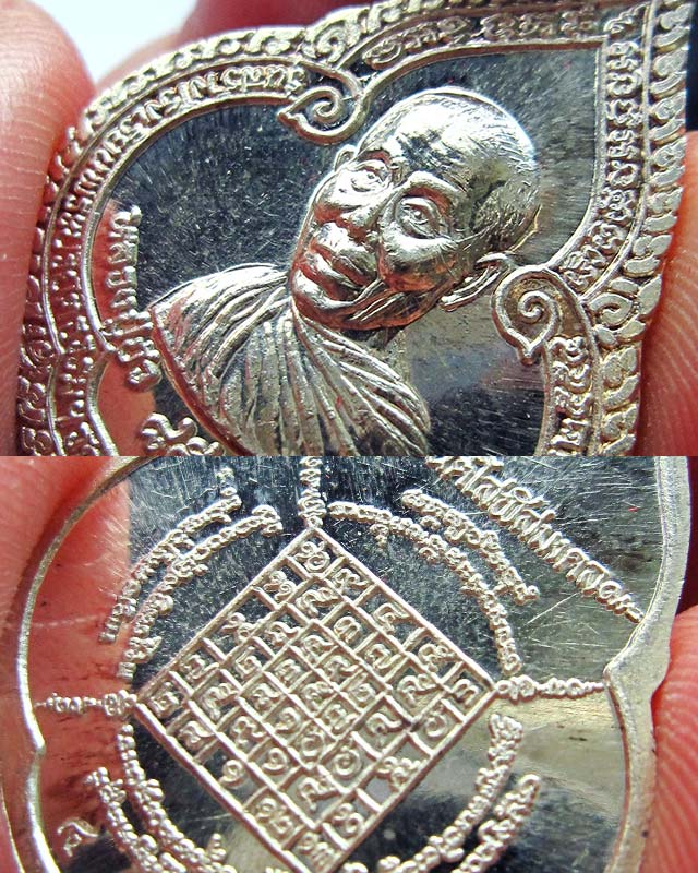 เหรียญหยดน้ำรุ่นแรก เนื้อเงิน หลวงปู่บัว ถามโก วัดศรีบุรพาราม จ.ตราด ปี ๒๕๕๔ กล่องเดิม