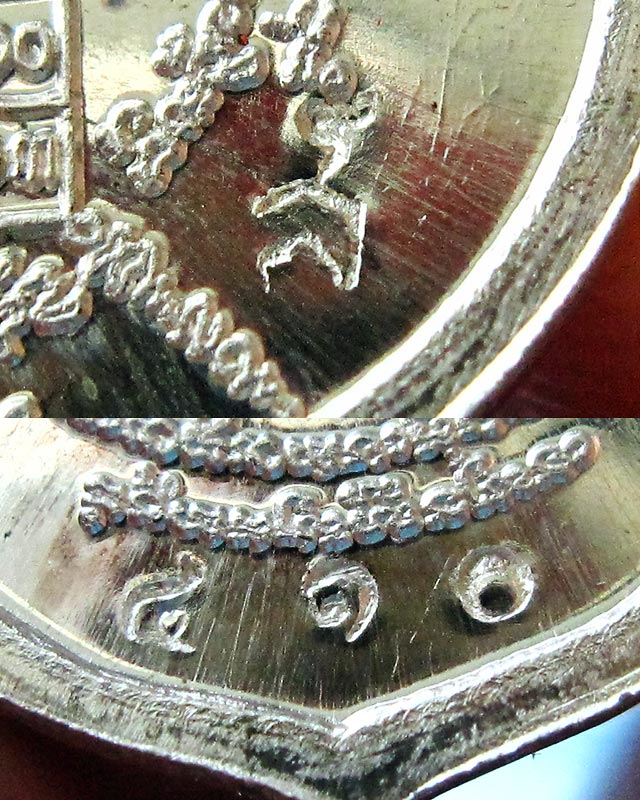 เหรียญหยดน้ำรุ่นแรก เนื้อเงิน หลวงปู่บัว ถามโก วัดศรีบุรพาราม จ.ตราด ปี ๒๕๕๔ กล่องเดิม