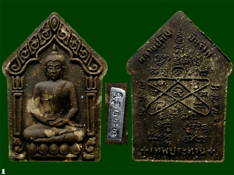 พระขุนแผนผงพรายกุมาร พิมพ์ใหญ่ ตะกรุดเงินคู่ รุ่น เทพประทาน ( หลวงปู่ทิม อิสริโก) เนื้อผงยานัต