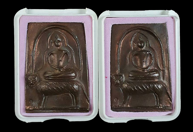 2 ใน 719 *** พระสมเด็จขี่เสือใหญ่ รุ่นแรก หลวงพ่ออุ้น วัดตาลกง จ.เพชรบุรี ปี2547 เนื้อทองแดง