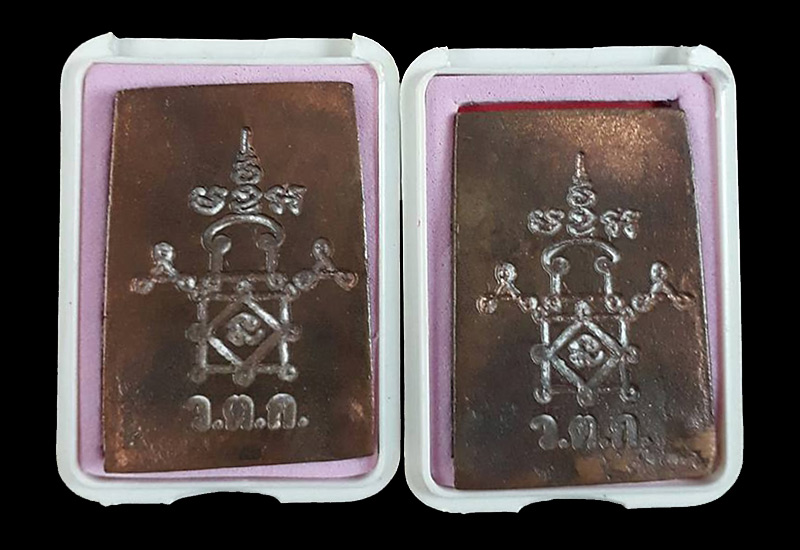2 ใน 719 *** พระสมเด็จขี่เสือใหญ่ รุ่นแรก หลวงพ่ออุ้น วัดตาลกง จ.เพชรบุรี ปี2547 เนื้อทองแดง