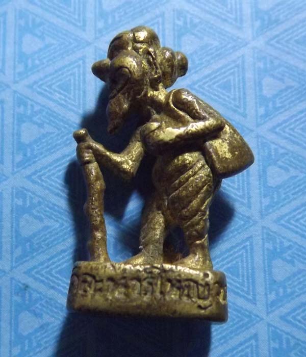 ชูชก หลวงพ่อสิน วัดละหารใหญ่ อ.บ้านค่าย จ.ระยอง****เคาะเดียว