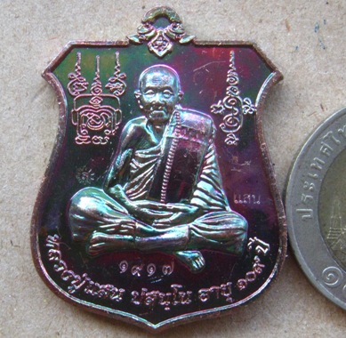 เหรียญนารายณ์ทรงครุฑ หลวงปู่แสน วัดบ้านหนองจิก ศรีสะเกษ ปี2559เลข1917 เนื้อทองแดงผิวรุ้ง+กล่อง