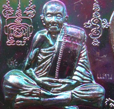 เหรียญนารายณ์ทรงครุฑ หลวงปู่แสน วัดบ้านหนองจิก ศรีสะเกษ ปี2559เลข1917 เนื้อทองแดงผิวรุ้ง+กล่อง