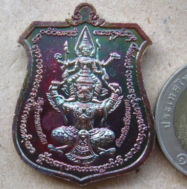 เหรียญนารายณ์ทรงครุฑ หลวงปู่แสน วัดบ้านหนองจิก ศรีสะเกษ ปี2559เลข1917 เนื้อทองแดงผิวรุ้ง+กล่อง