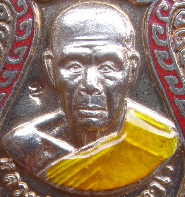 เหรียญเสมาเล็กเจริญพร หลวงพ่อสิน วัดละหารใหญ่ จ.ระยอง ปี2552 เนื้อเงินลงยา หมายเลข9897พร้อมกล่องเดิม