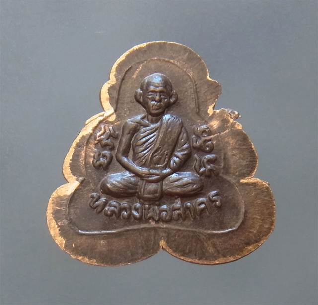 ปิดตาหลังรูปเหมือนเนื้อนวะไม่ตัดปีกเลี่ยมทองพร้อมใช้สร้างน้อย