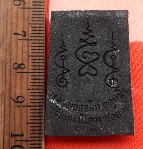 เริ่ม 10 บาท กับ สมเด็จ หลวงพ่อจ้อย วัดพนานิคม(เขามะพูด) ระยอง ....BR44